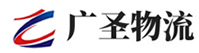 广州到文水县物流公司